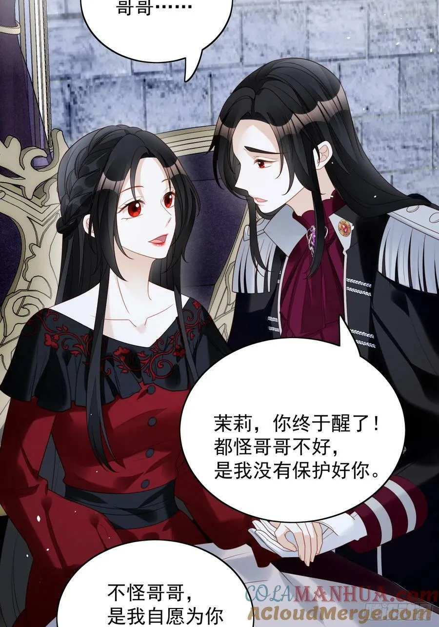 第134话 入梦救人30