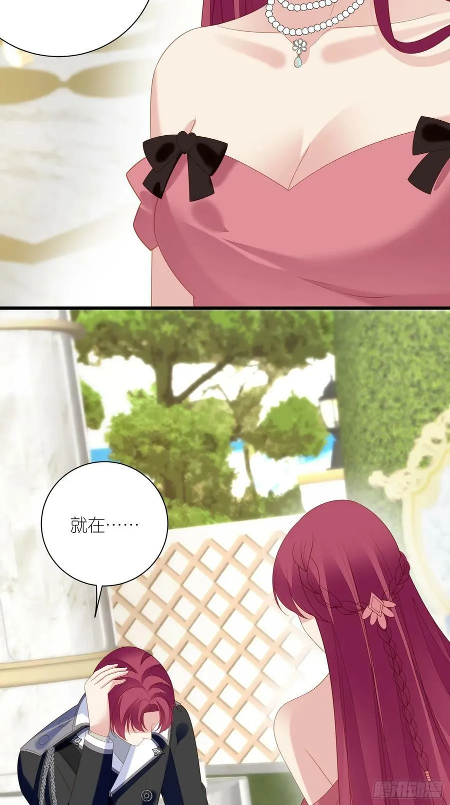 第167话 计划通！5