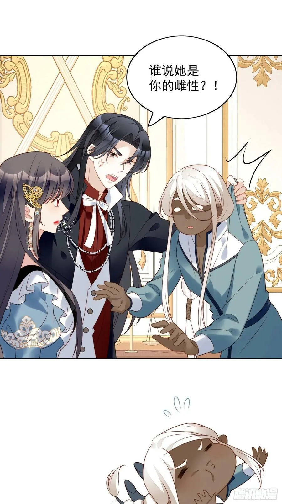 第111话 吃醋27