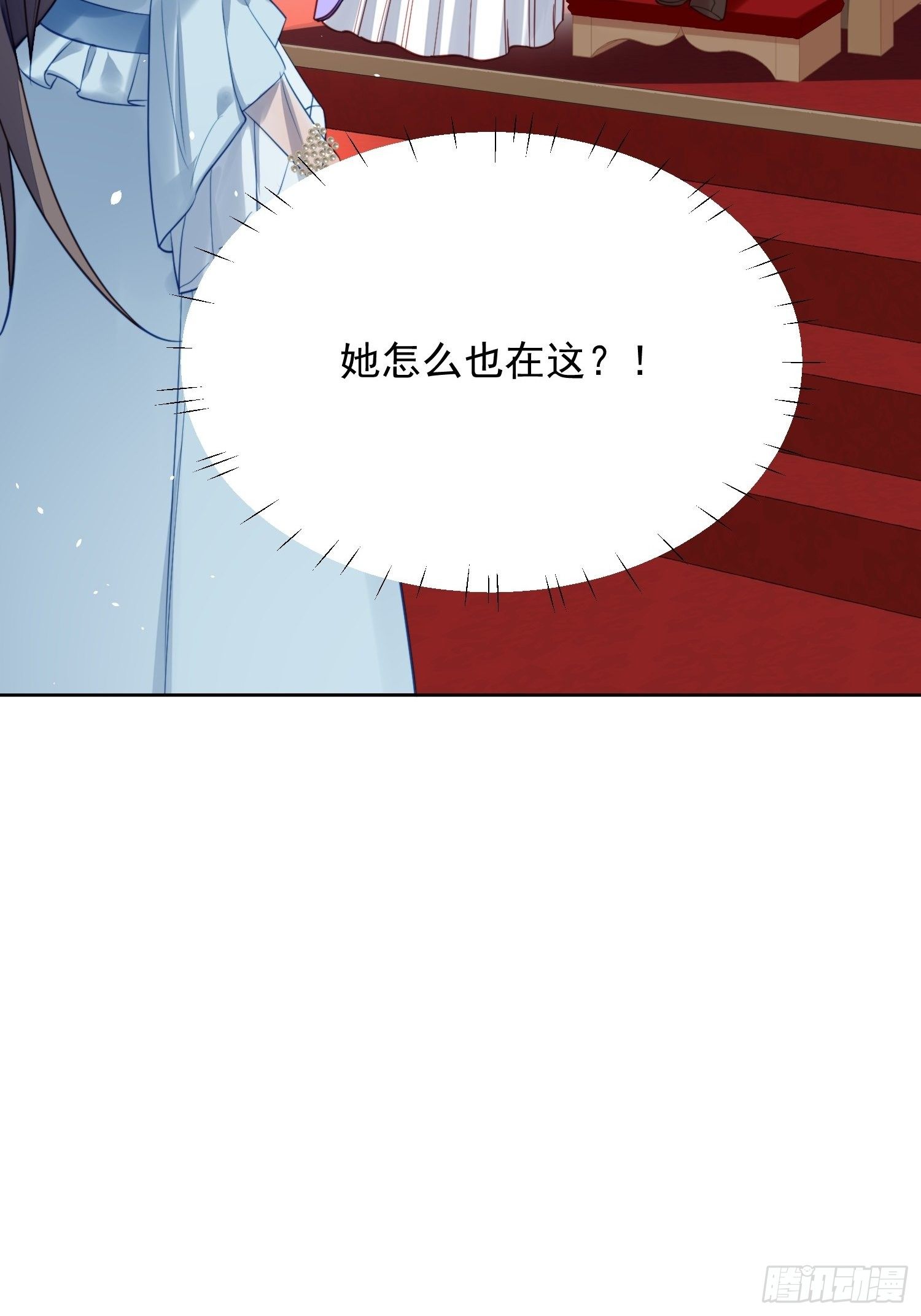 第8话 她和传说中的不一样37