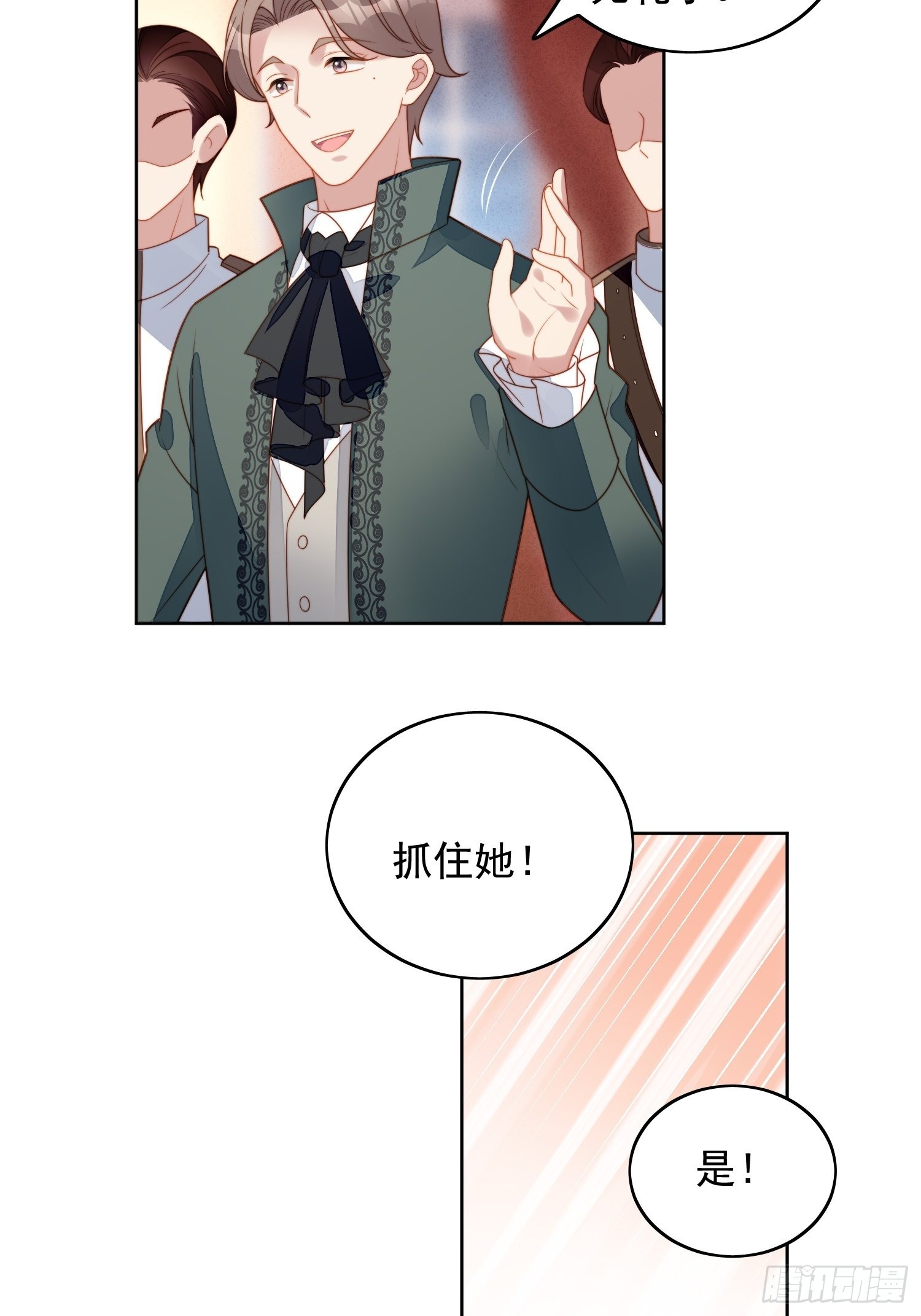 第九十一话 我会好好对你的18