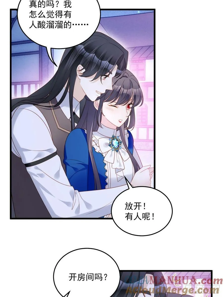 第153话 寻找维诺斯的过去24