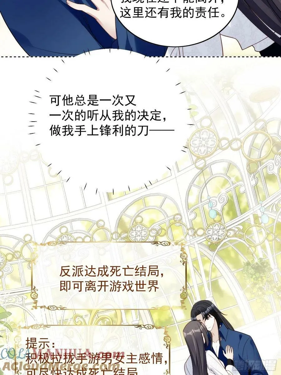 第102话 因你存在28