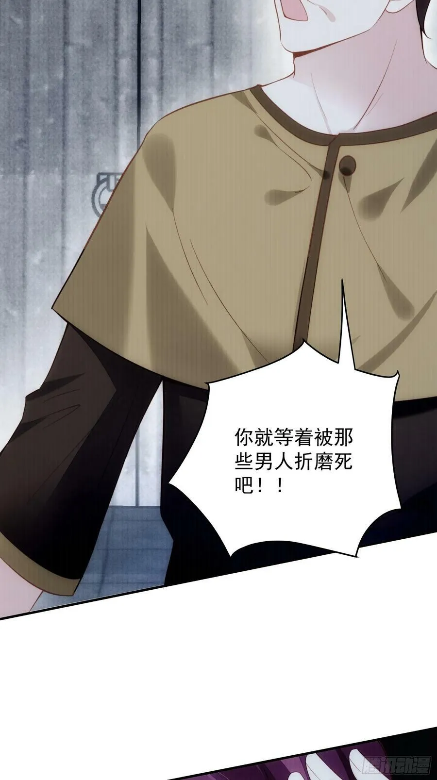 第158话 他的日记13