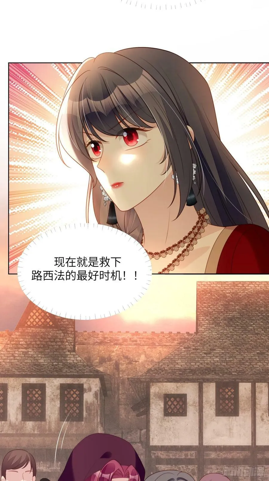 第145话 神秘人的报酬21