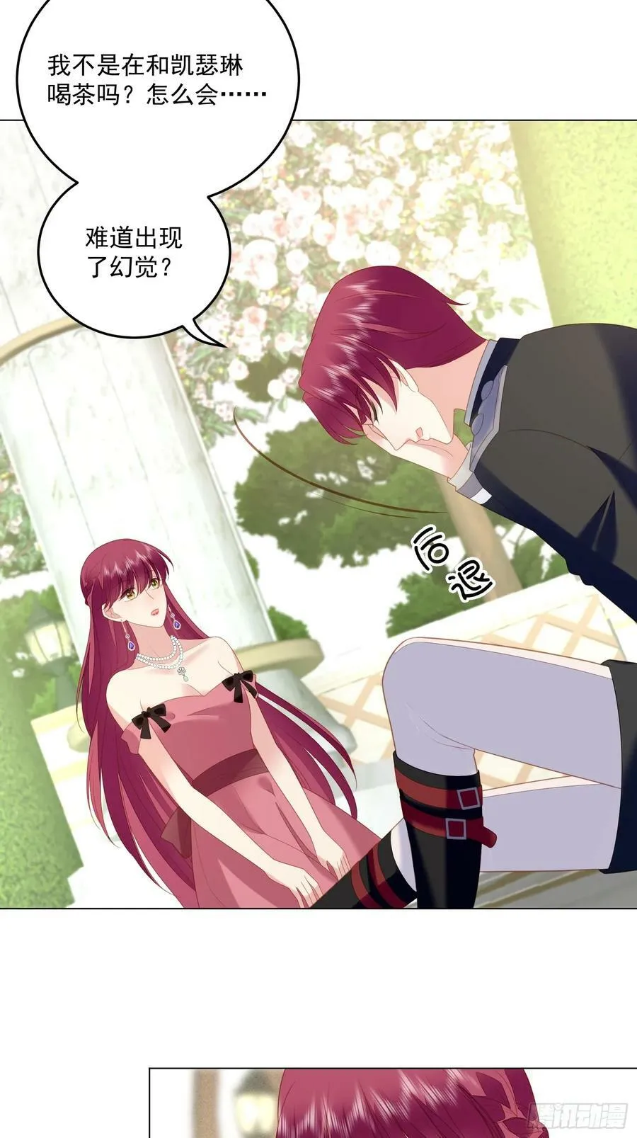 第166话 路西法的演技11