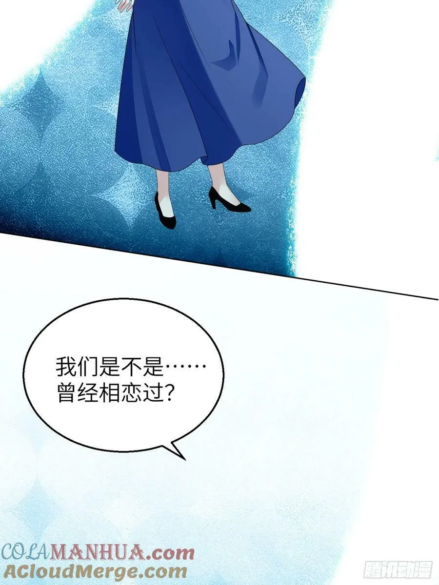 第147话 凯瑟琳的选择12