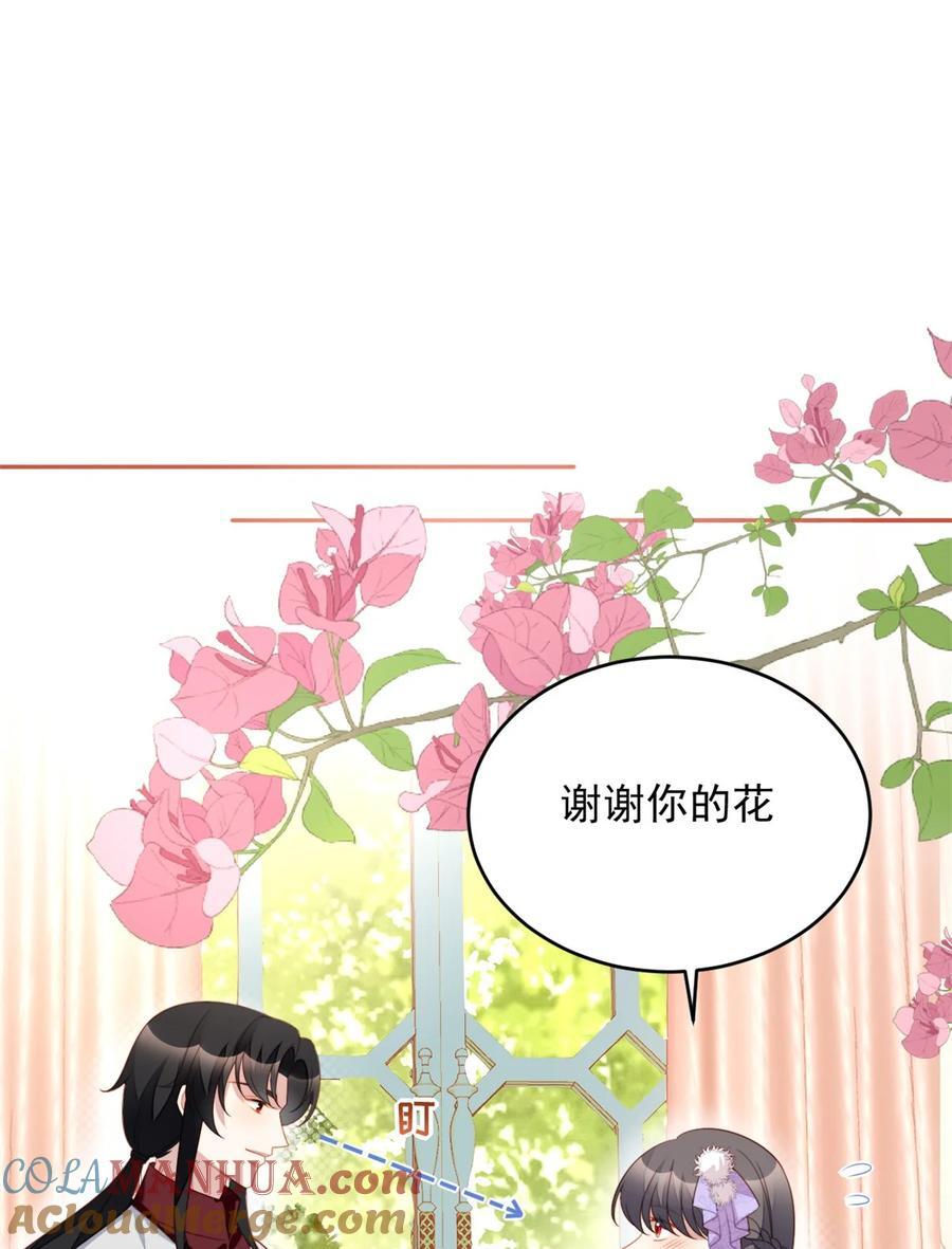 第189话 魔王的恋爱游戏10