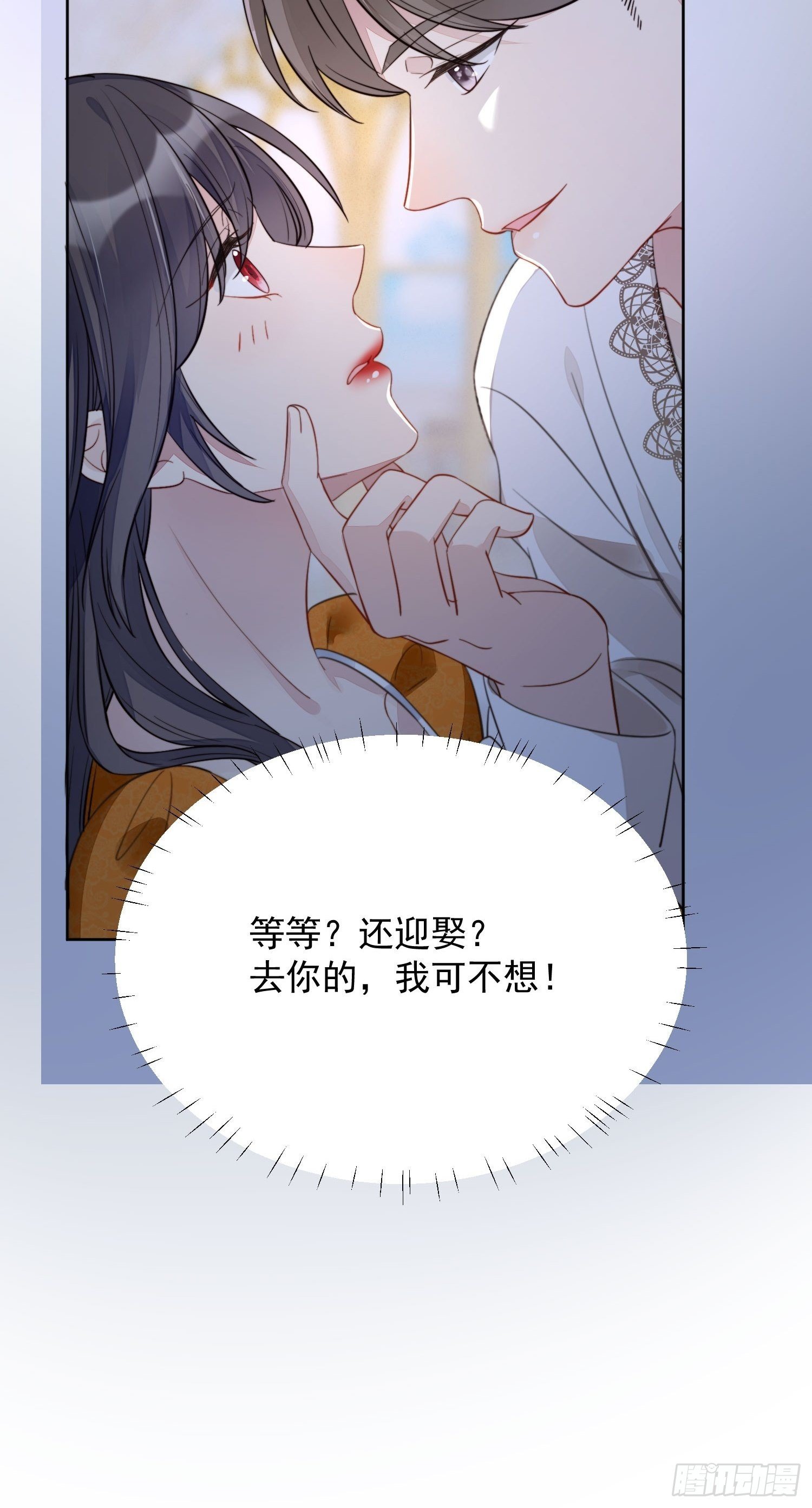 第1话 穿成恶毒女反派？40