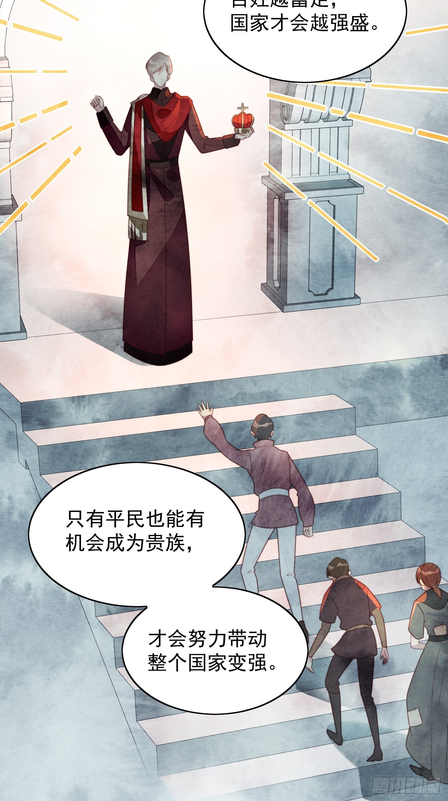 第21话 王子的追求14