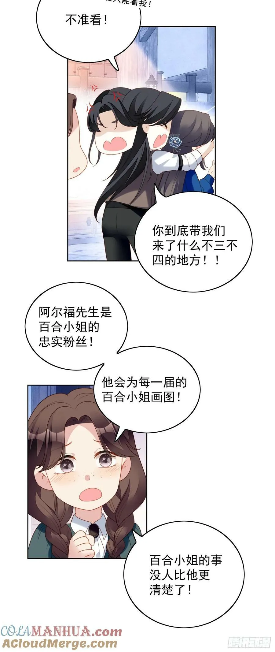 第151话 不能过审的内容？18