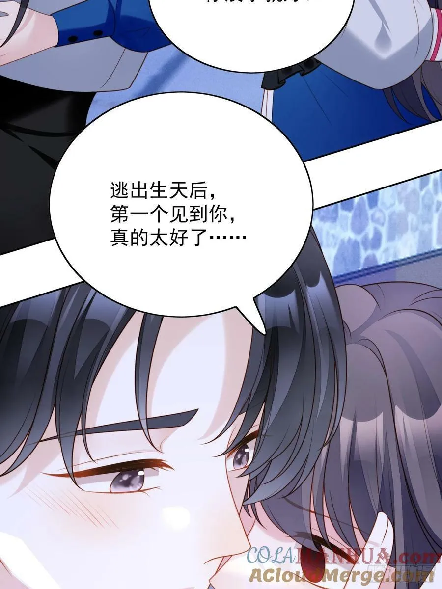 第157话 还想再多感受一点12