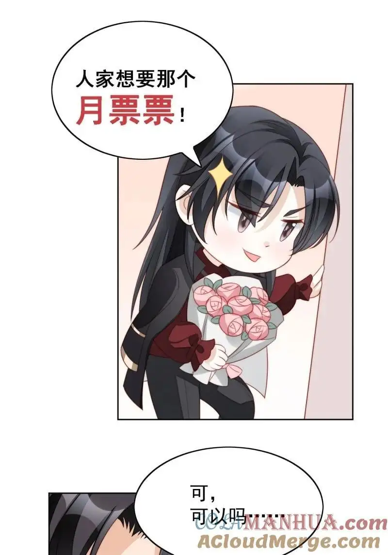 217 第两百零五话影后生活开启32