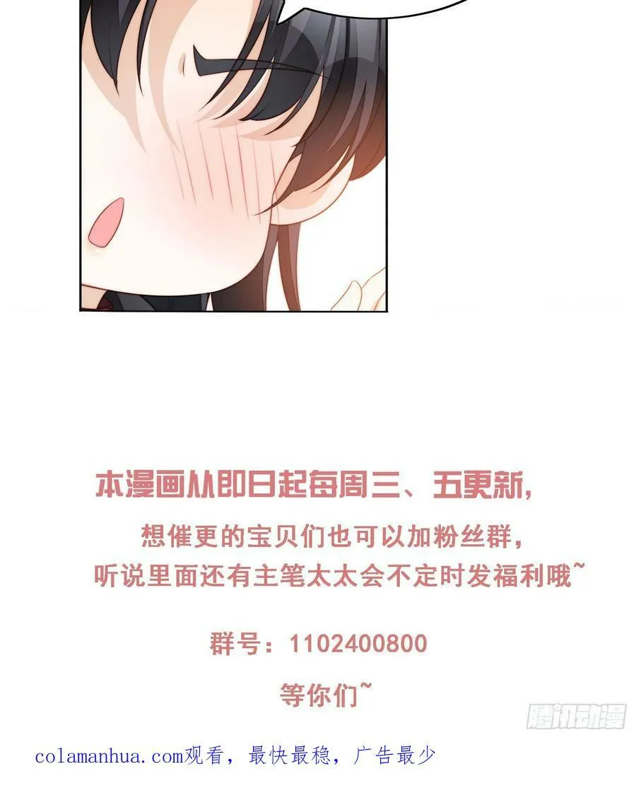 第139话 我有的是办法享用你25