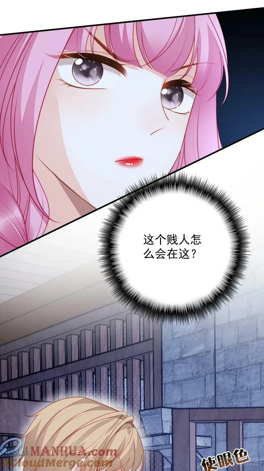 第163话 我永远不会放弃你2