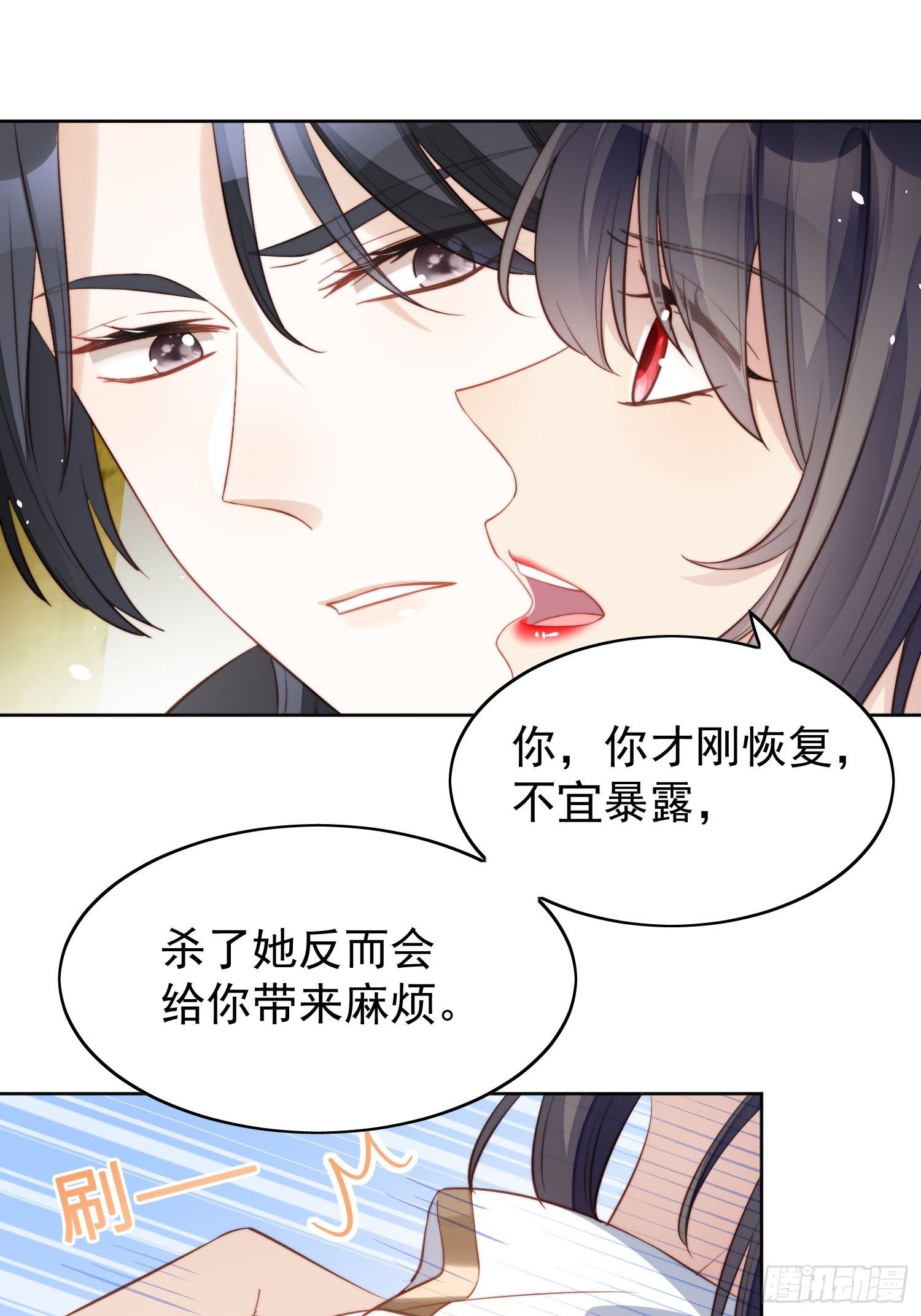 第9话 恶魔的期待35