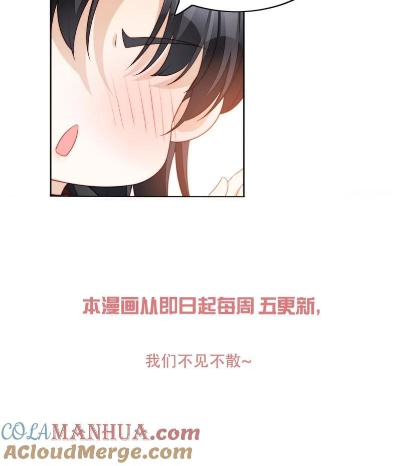 210 第一百九十八话谁的吻30