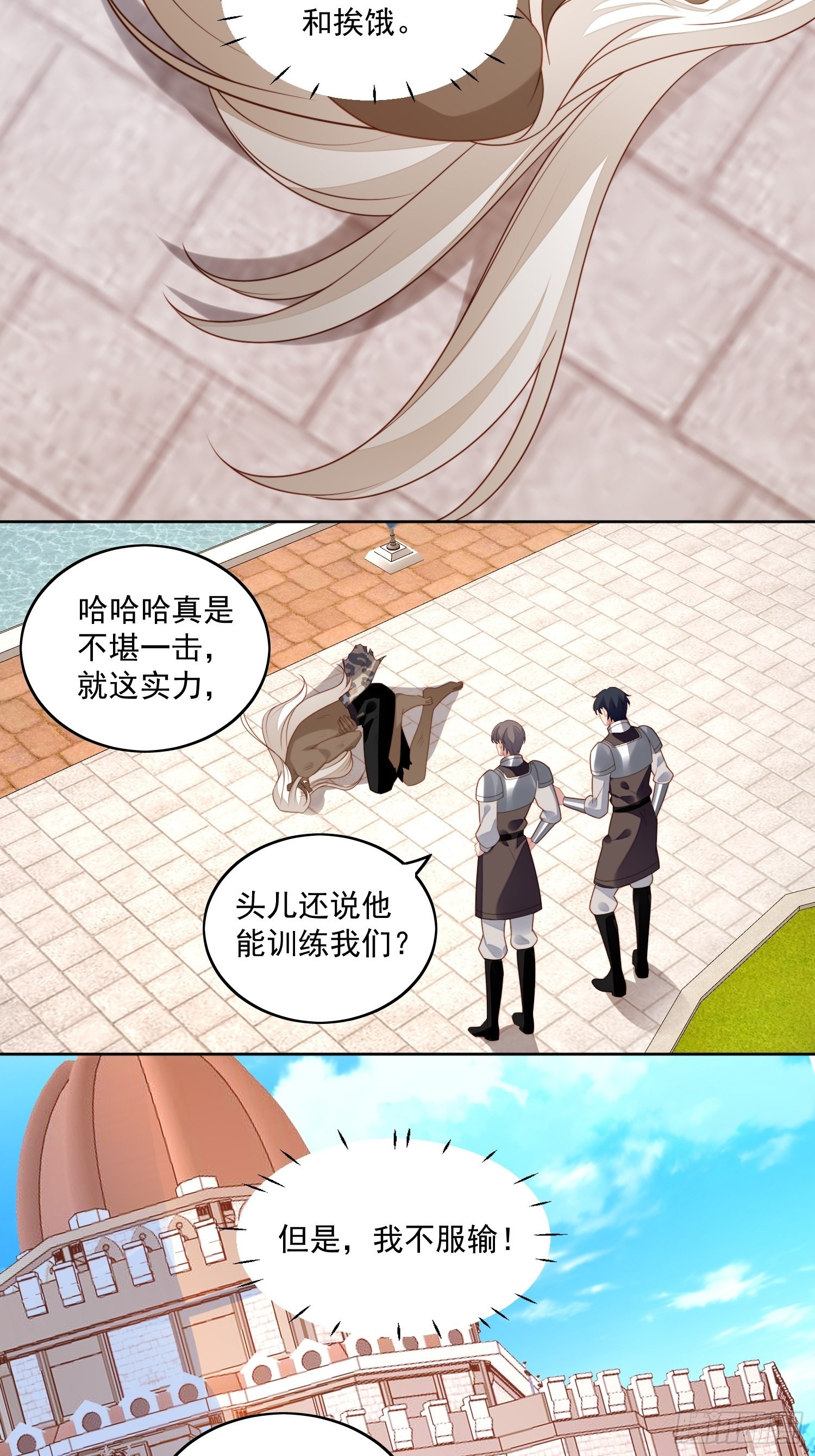 第七十五话 又亲我！18