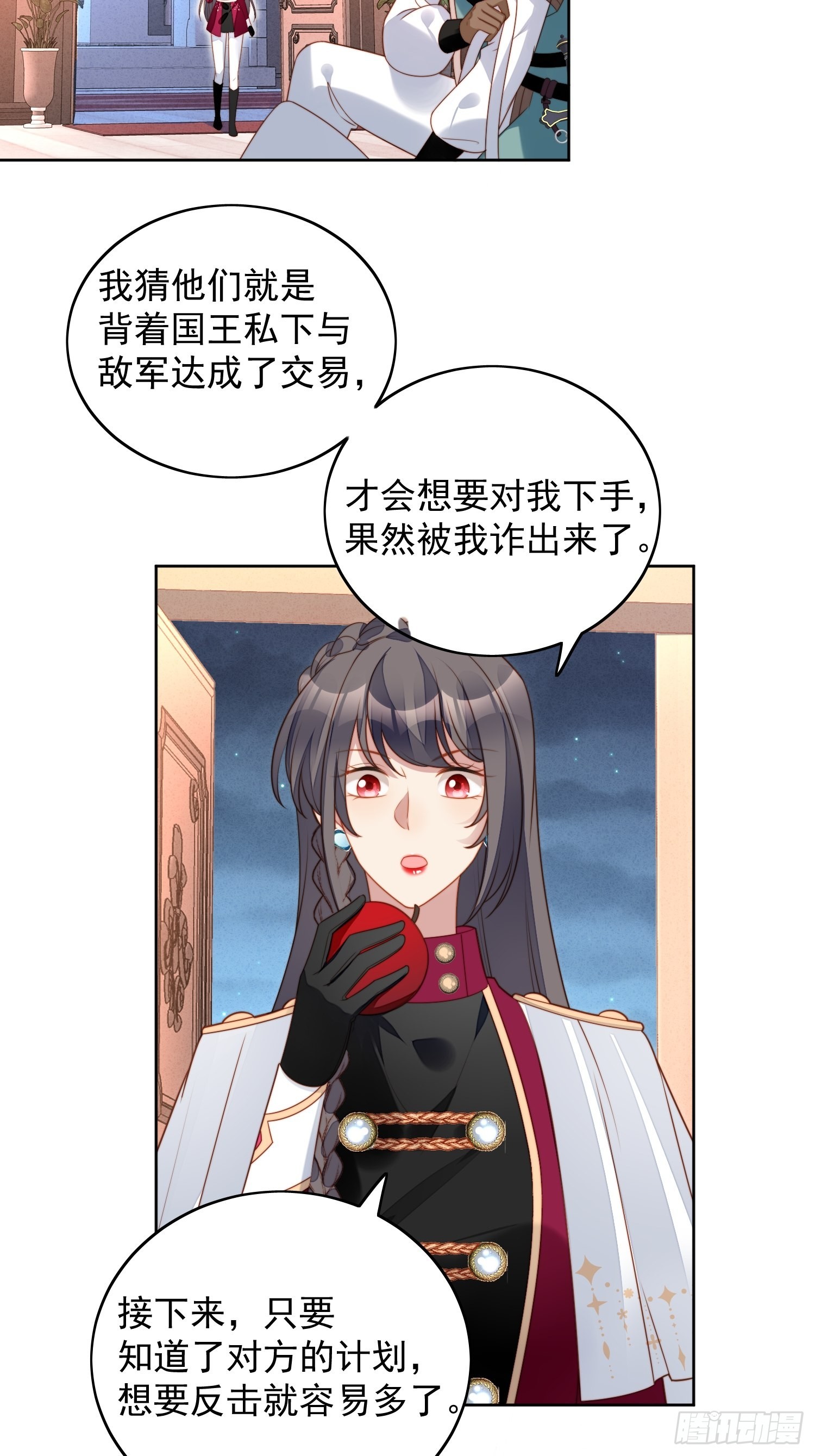 第九十三话 开始反击2
