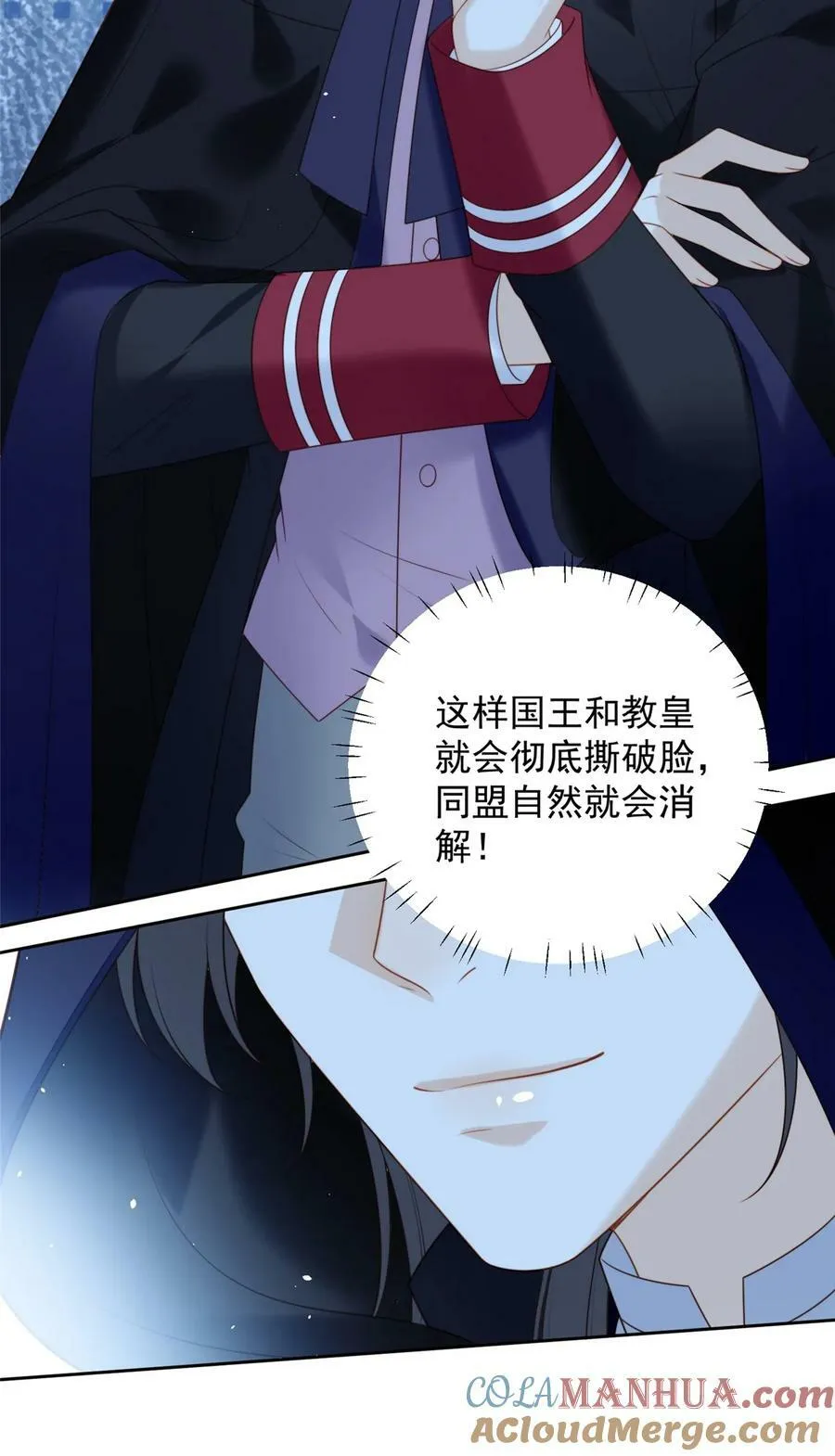 第170话 联手救人14