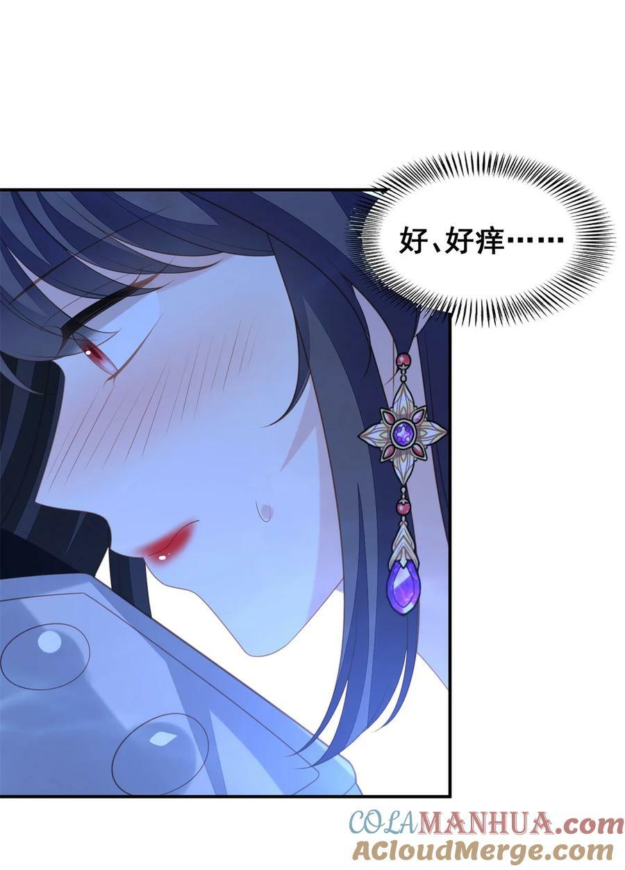 第186话 祖地风云下12