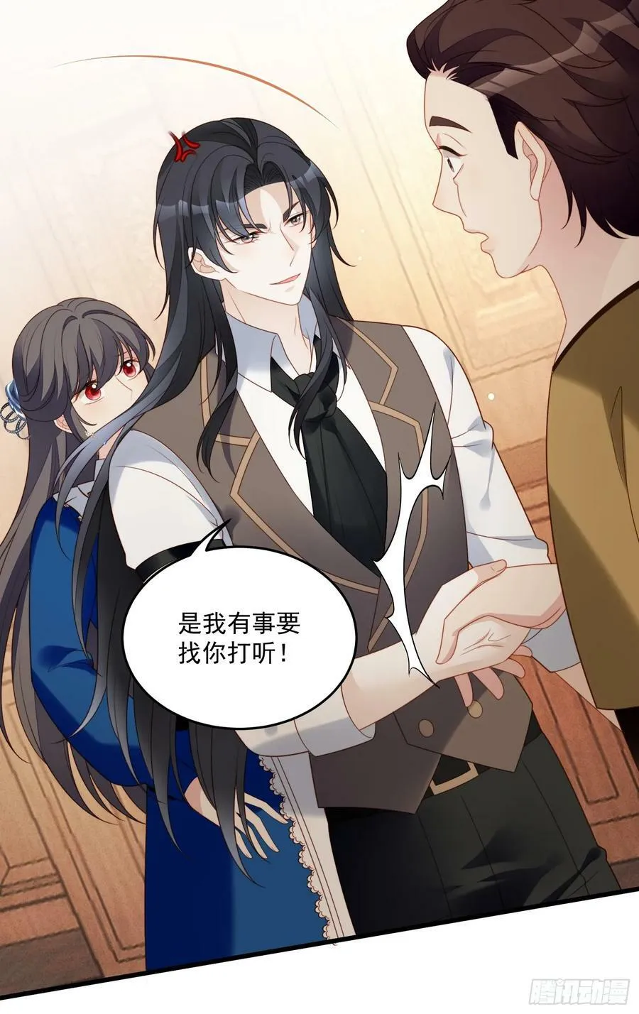 第154话 竟然被算计了15