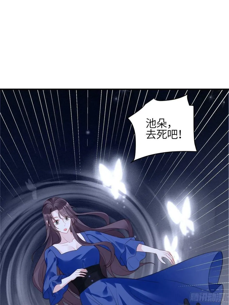 第120话 我只是游戏人物23