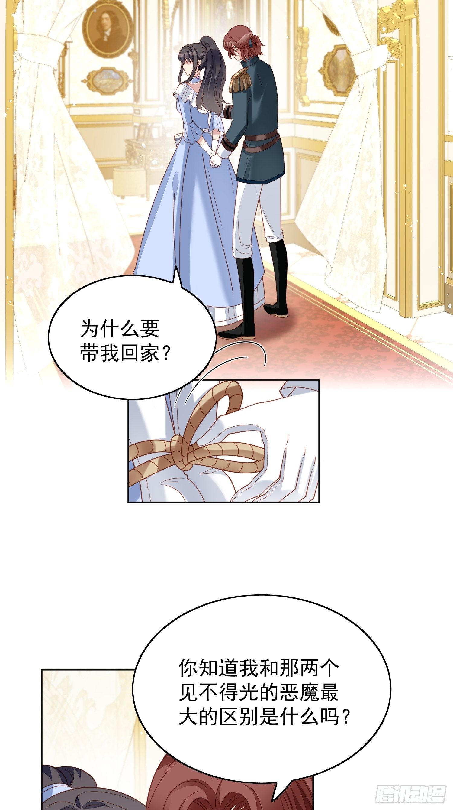 第四十九话 他碰了你哪里9