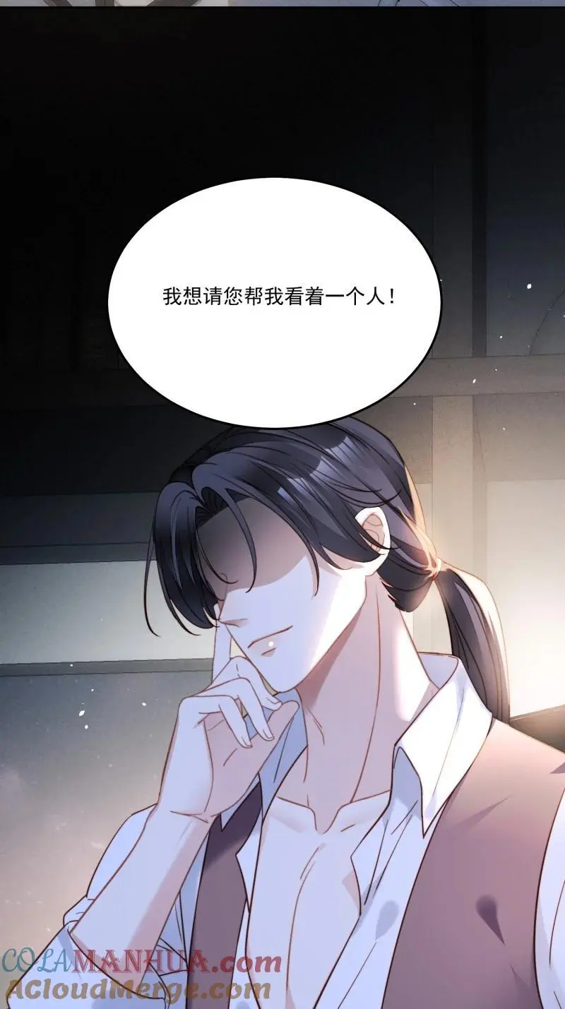 218 第二百零六话拆穿狗男女6
