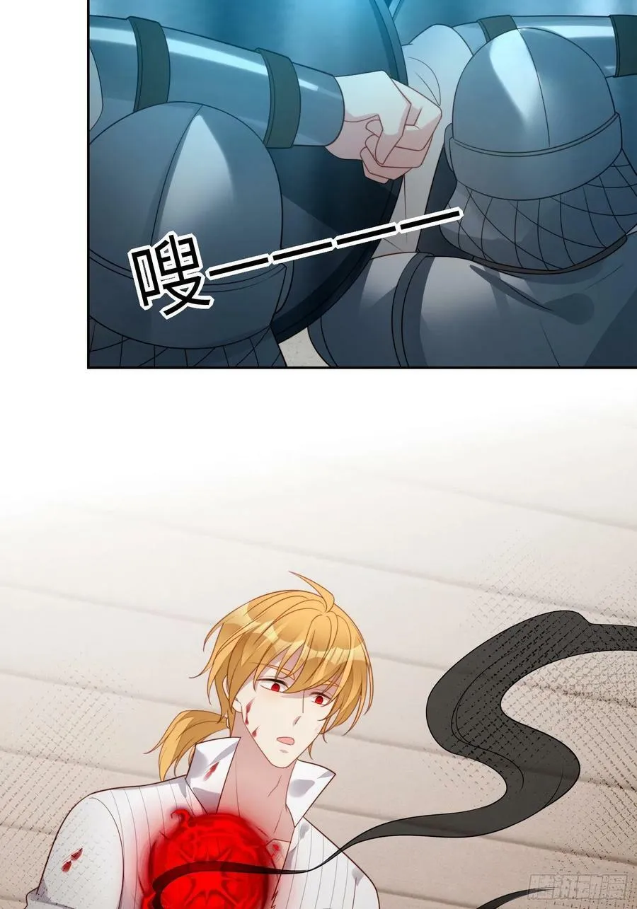 第119话 他入魔了27