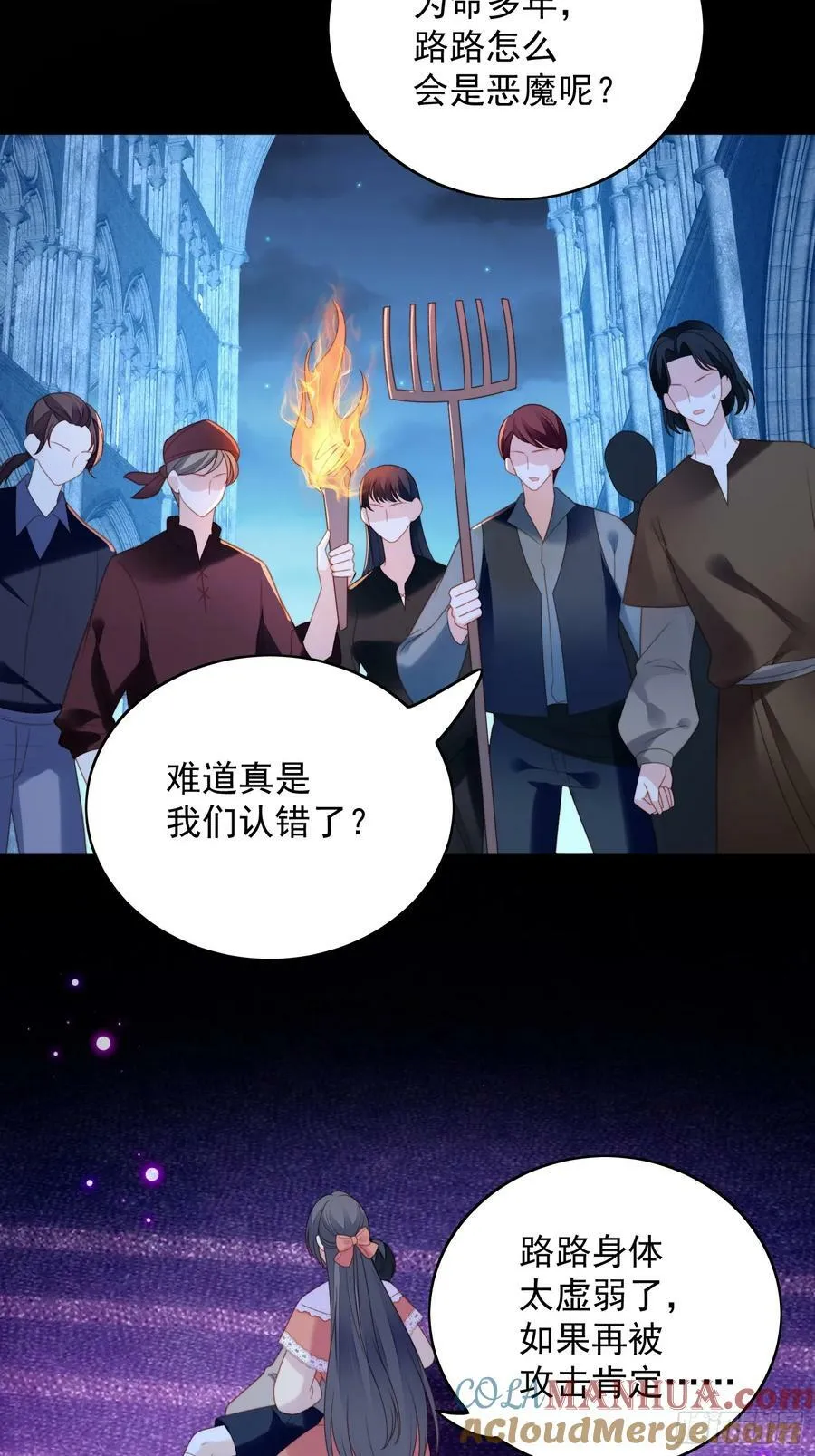 第141话 解救弱小路西法20