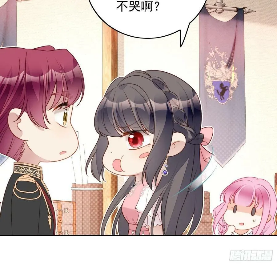第105话 给我哭13