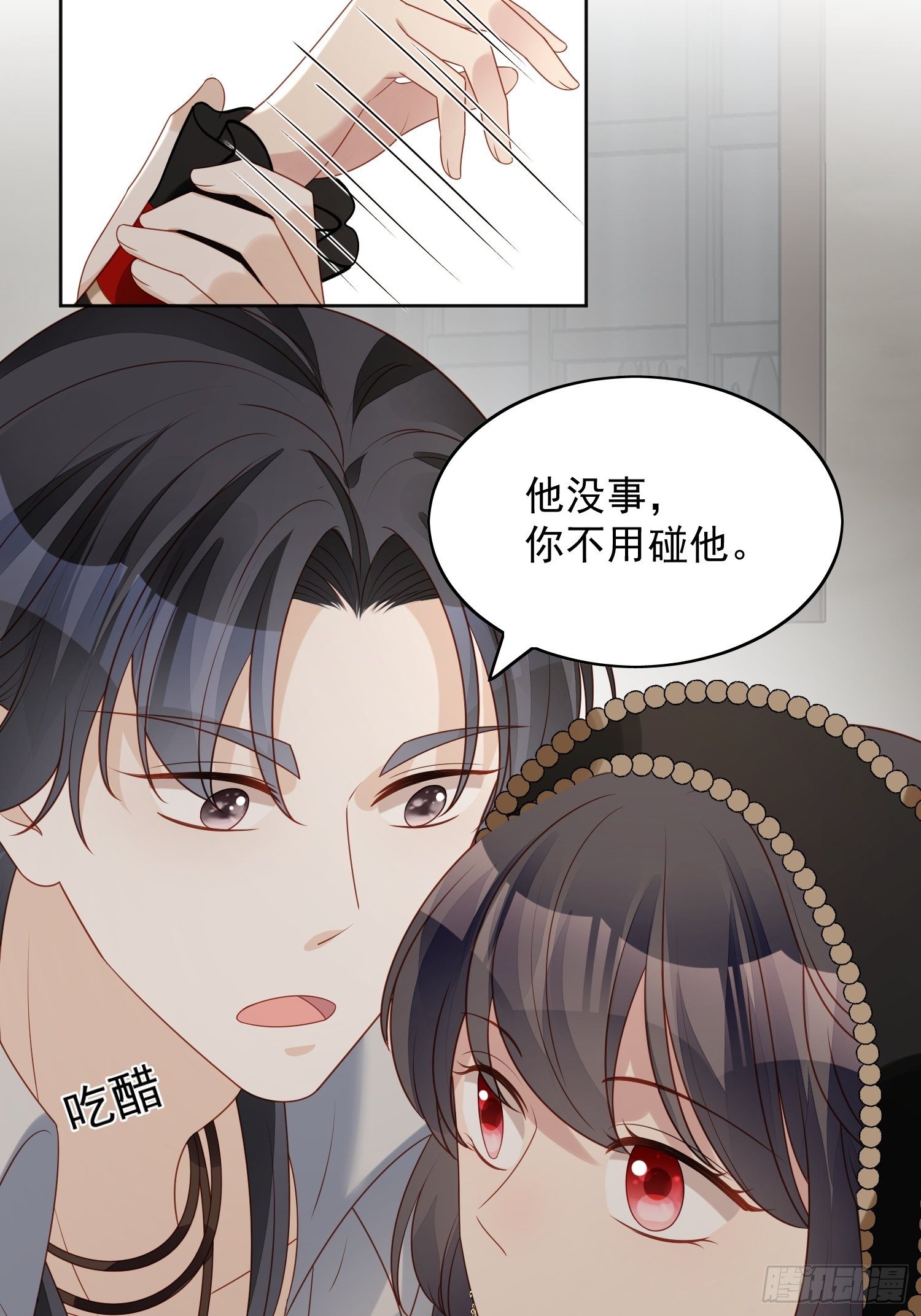 第四十四话 本王很想你7