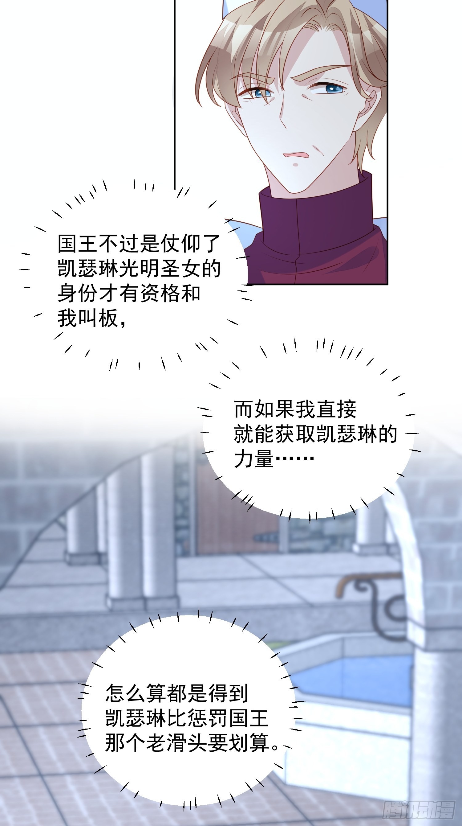 第六十九话 生死危机11