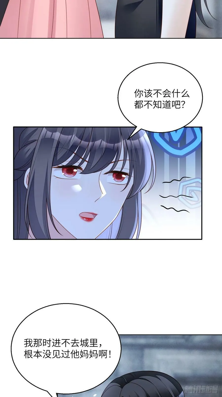 第150话 维洛斯的往事17