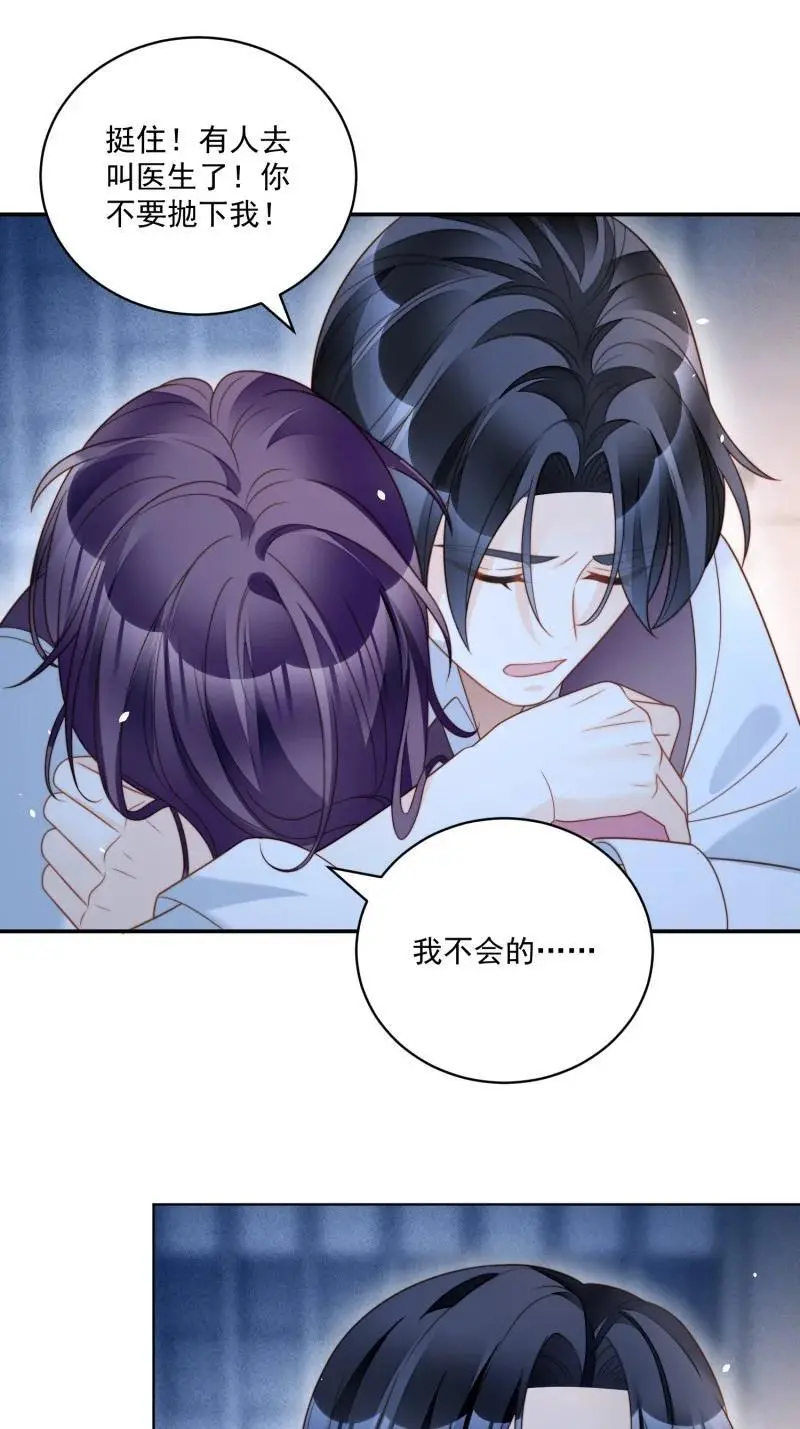 223 第两百一十二话我的爱人19