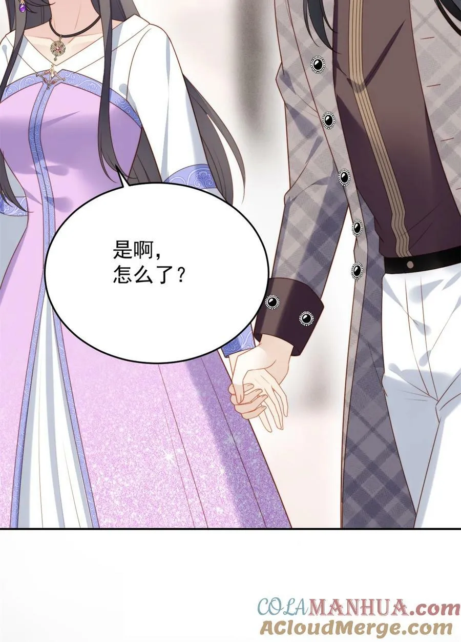 第174话 为了我的爱人24