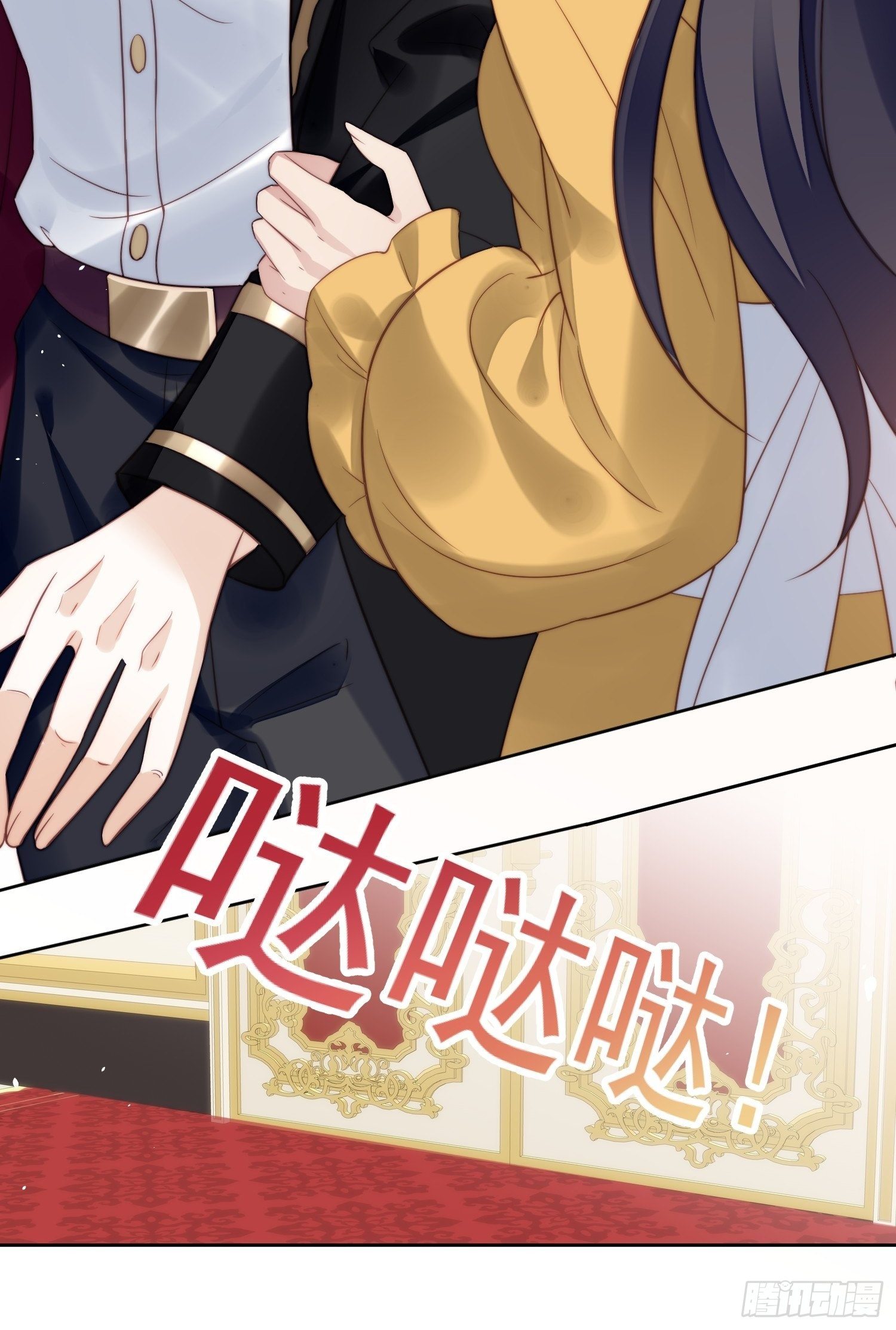 第5话 被恶魔缠上了40