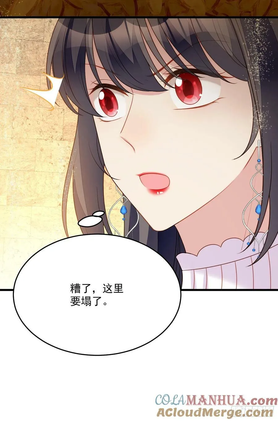 第131话 被龙抓去当妻子？20