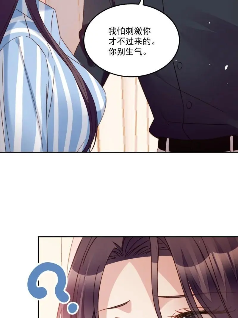217 第两百零五话影后生活开启7