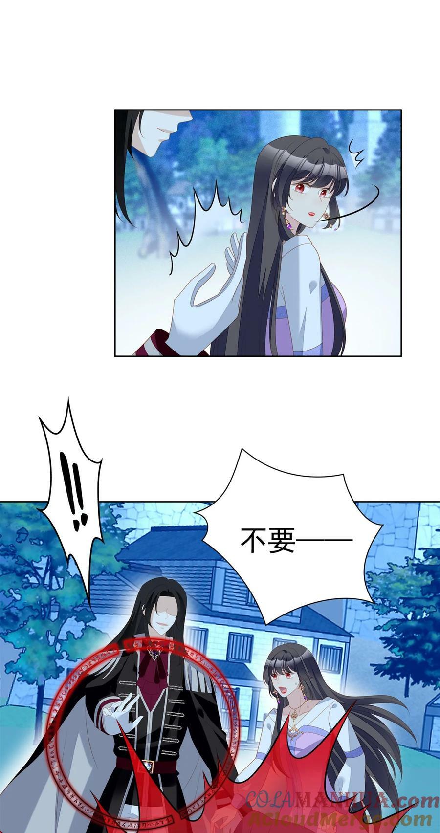 第181话 终于抓到你们了30