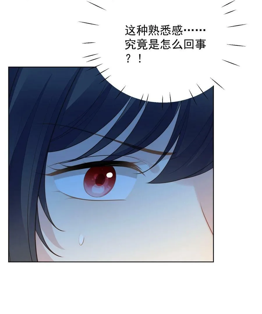 第172话 是你来救我了么11