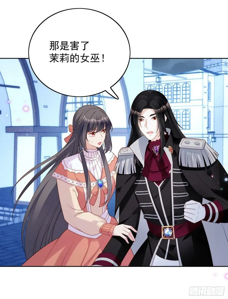 第137话 孤身犯险救人11