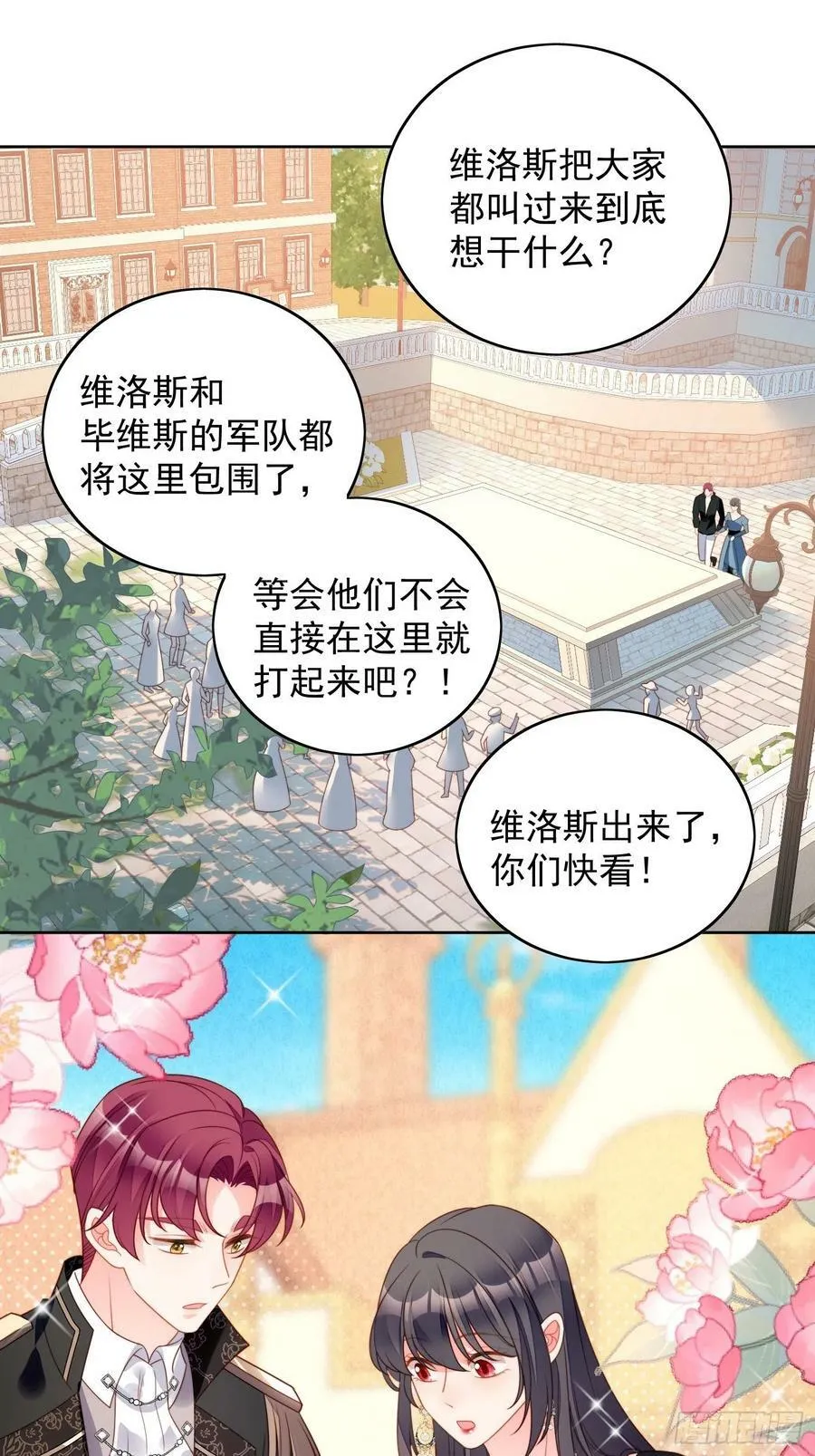 第108话 加入这个家15
