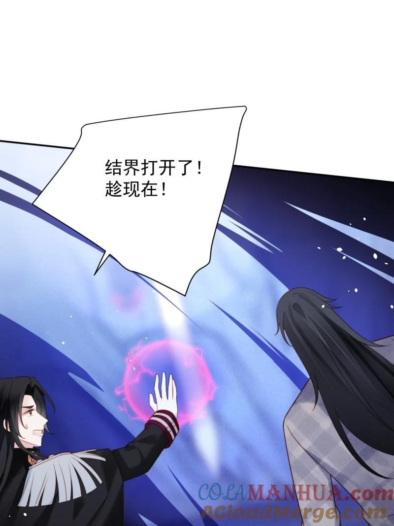 211 第一百九十九话一不小心亲上了14