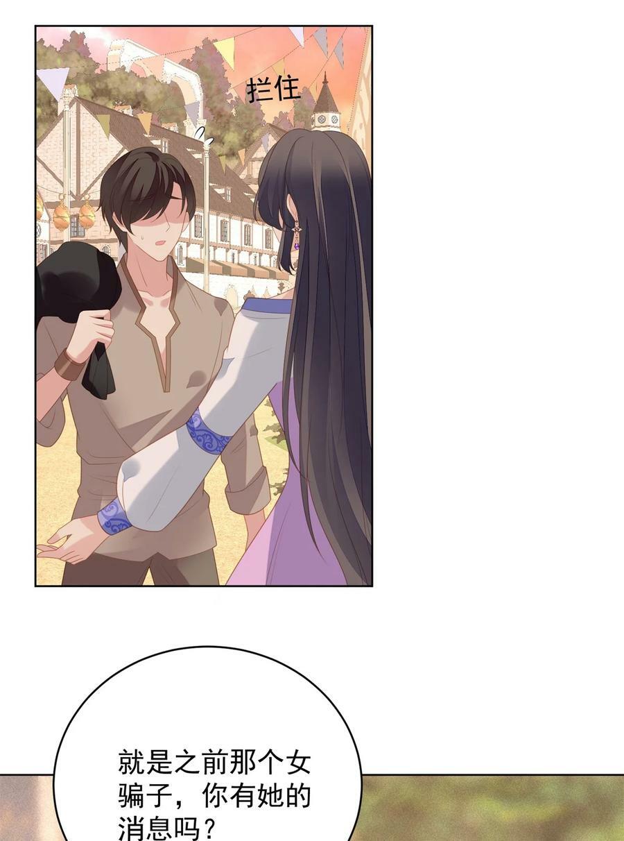 第179话 陷入困境13