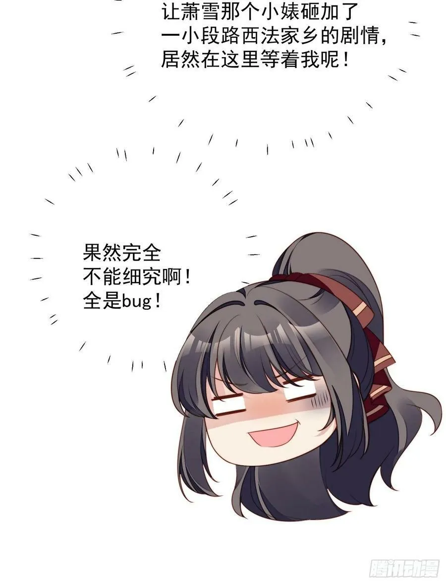 第115话 我陪你一起15