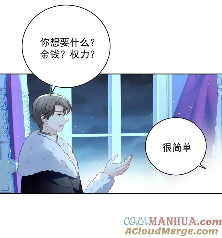 第170话 联手救人12