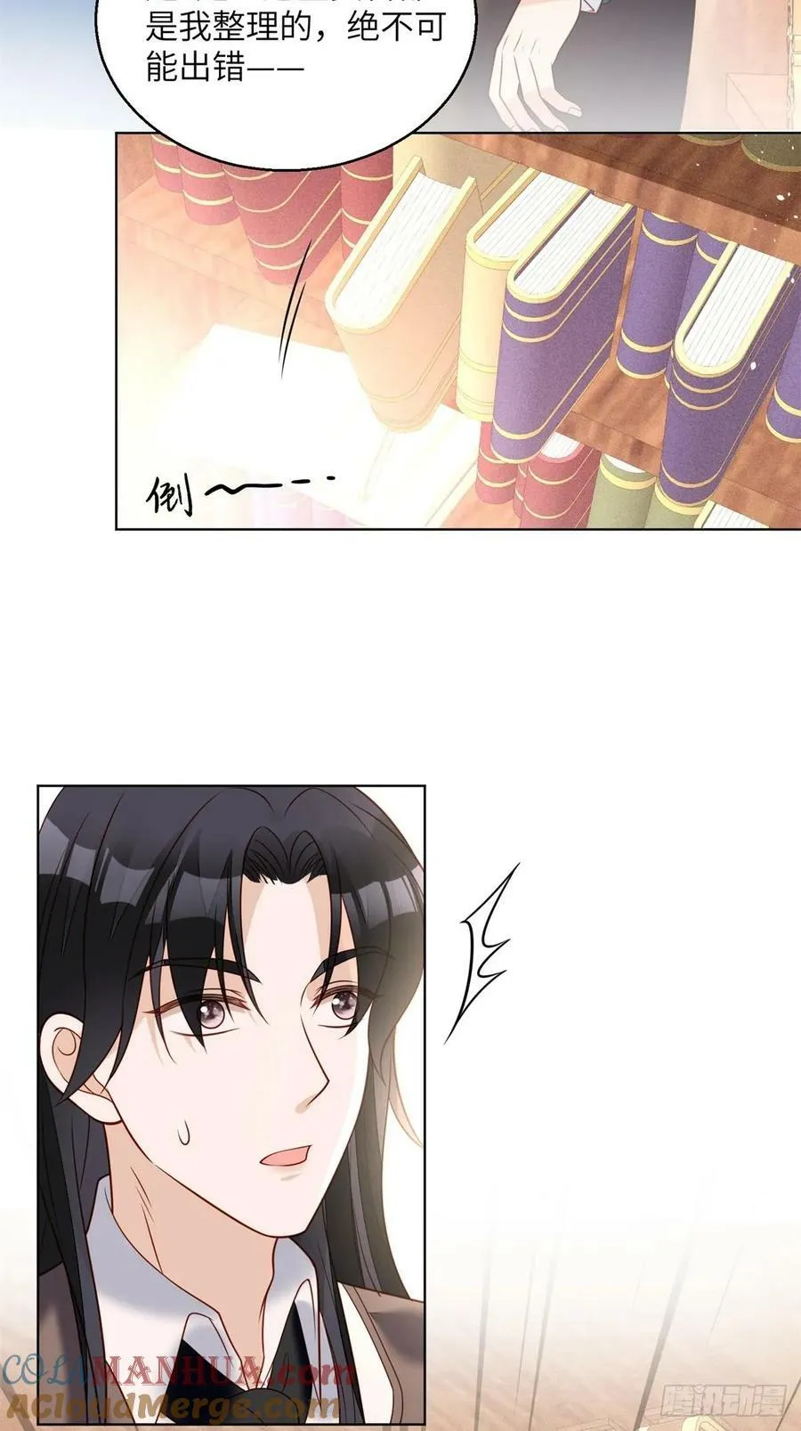 第150话 维洛斯的往事30