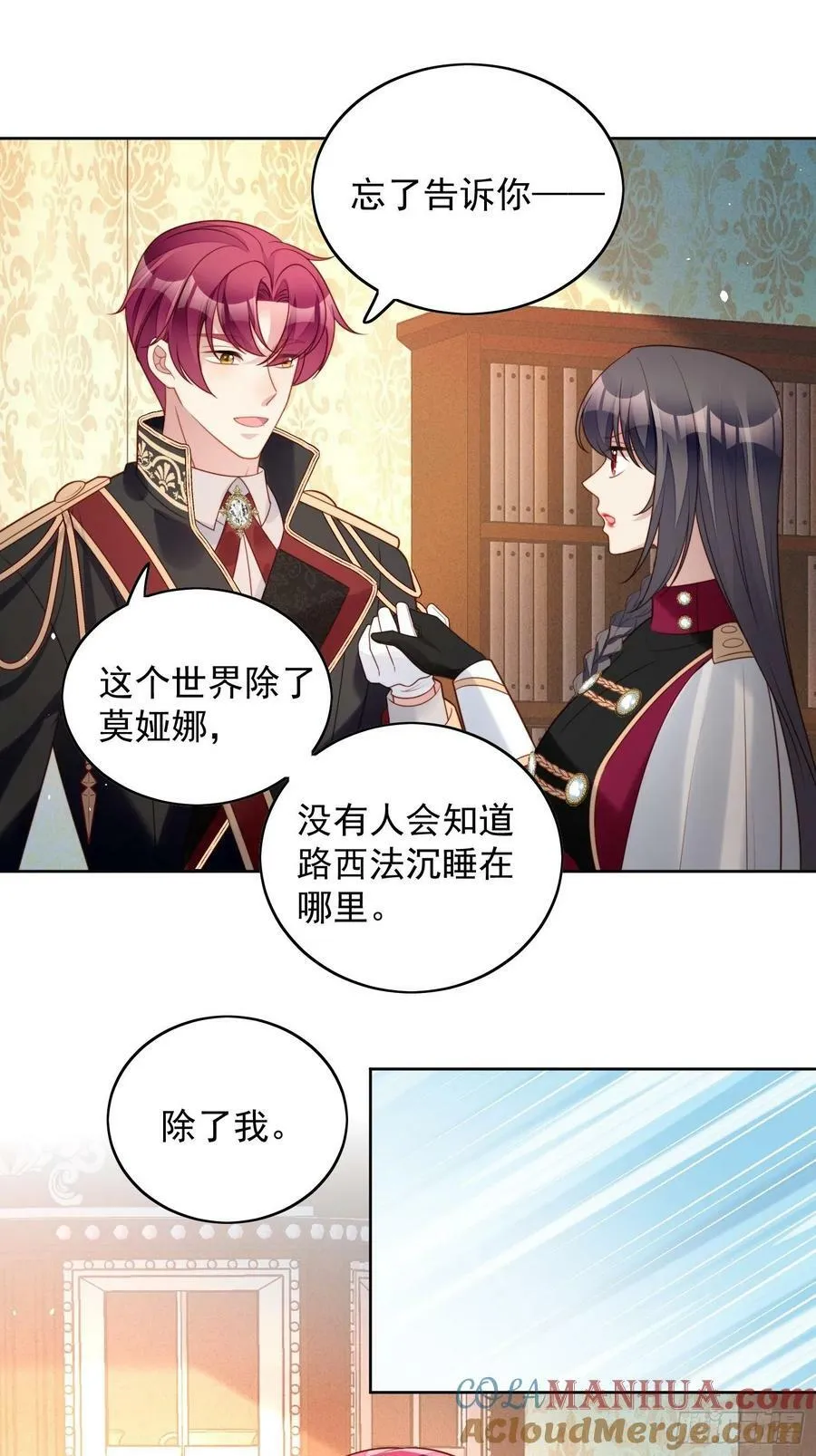 第100话 朋友妻不可欺啊兄弟18